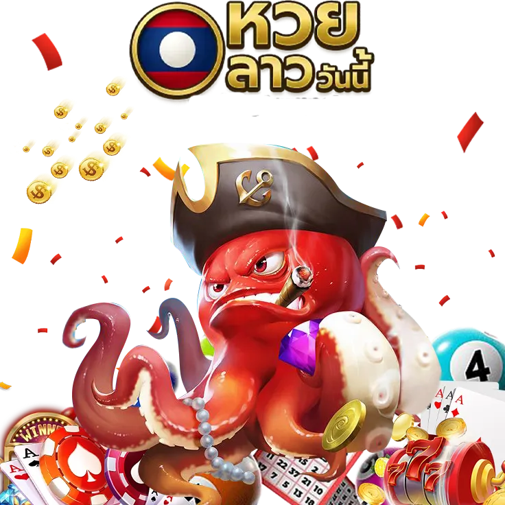 หวย ลาว วัน นี้ 4 ตัว